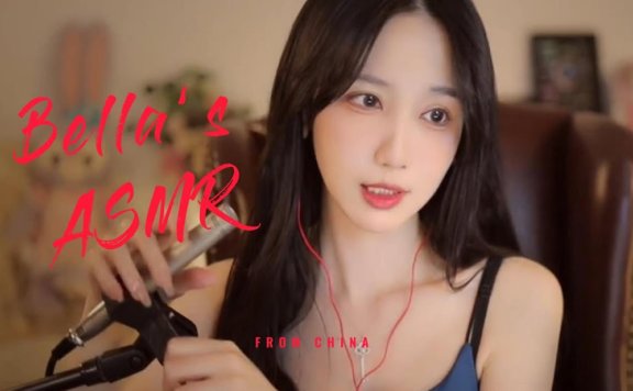贝拉小姐姐ASMR 弹舌+摩擦摩擦