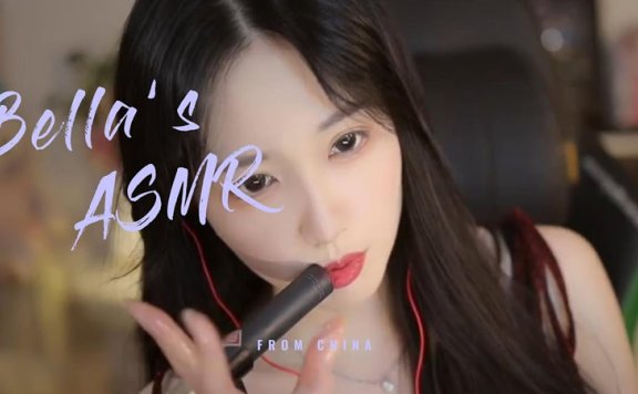 贝拉 比心~腿腿+双倍快乐