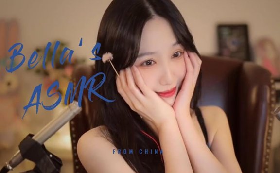 贝拉小姐姐ASMR 口腔音,会游泳的舌头~