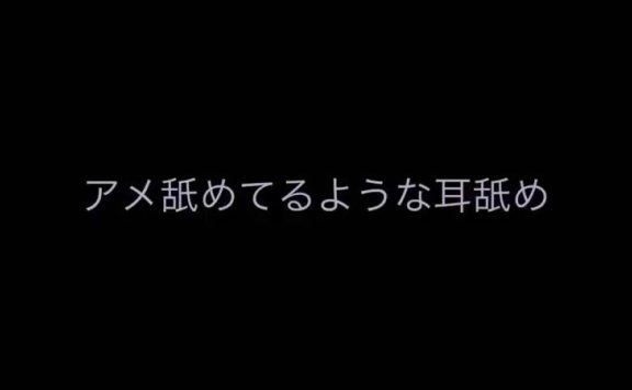 无人声ASMR 你的耳朵像蜜糖