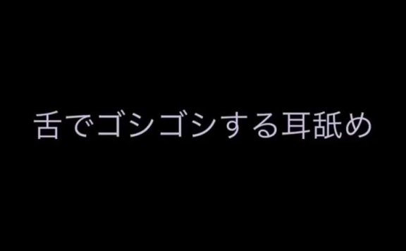 无人声ASMR 舌音入耳,摩擦的声音