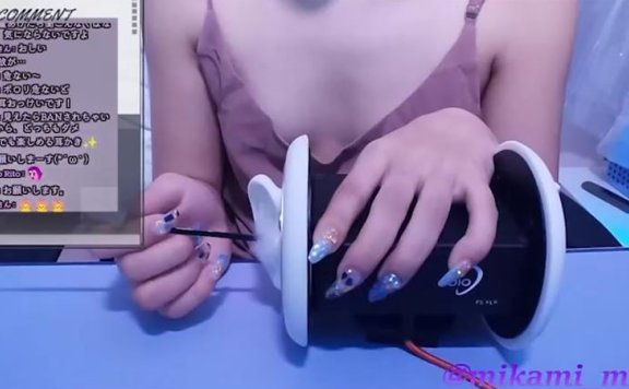 魅狼マノン 掏耳朵