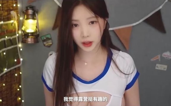 【机翻字幕】Yoonying会限 露营邂逅