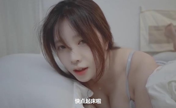 【机翻字幕】Yoonying会限 清晨