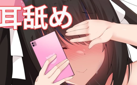 养猪妹れいきら23.11.15油管耳舐录播