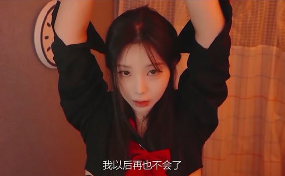 【机翻中字】Yoonying会限 复仇同班女同学