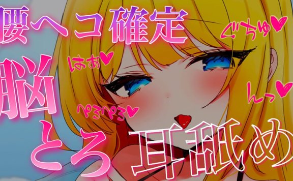 sui水ちゃんnico会限剪辑 让人心旷神怡的温柔耳舐