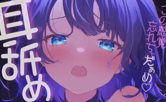 PENPEN ASMR 不可避免会湿的舌技