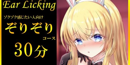 七海ゆきasmr 来自舌尖的刺痛感