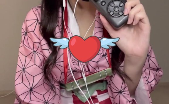 유나비ASMR 扮演祢豆子的日语单词触发音