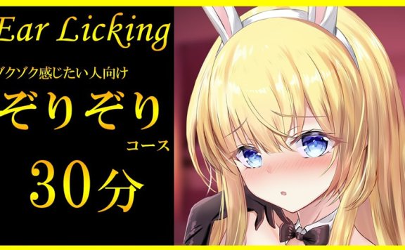 七海ゆきasmr 来自舌尖的刺痛感