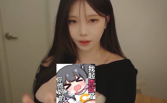 【机翻中字】Yoonying会限 社团前辈 part1