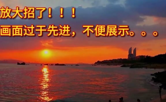 斗鱼蜜柚呐asmr 弹舌直升机+放大招了