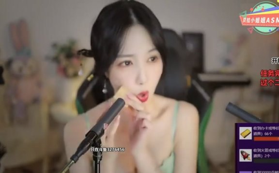 贝拉小姐姐ASMR 果冻,口腔音