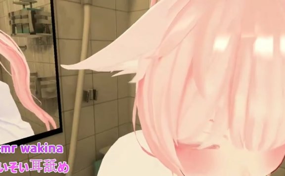 ASMR wakina 无人声3D皮套耳舐