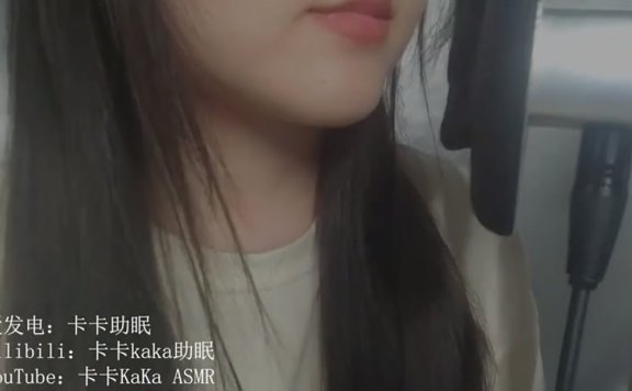 卡卡KaKa ASMR 温柔的耳舐 少许哈气吹气 哄你入睡~