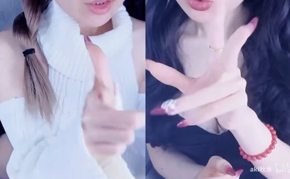 aki秋水充电视频 姐妹双人揉耳孔雀鱼~你更喜欢哪个?