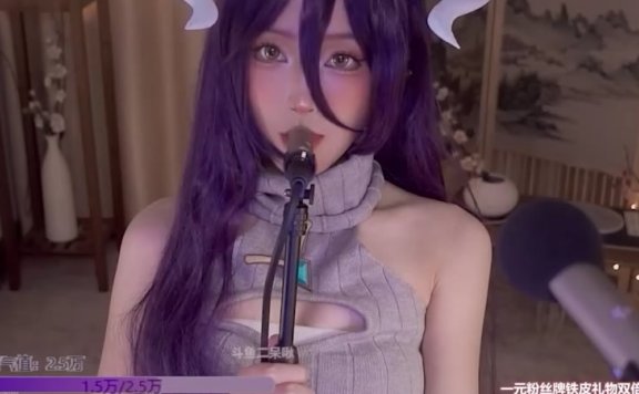 二呆啾asmr 雅儿贝德口腔音