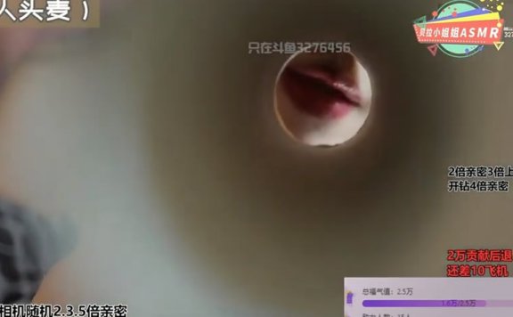 贝拉小姐姐asmr 口腔音纯享