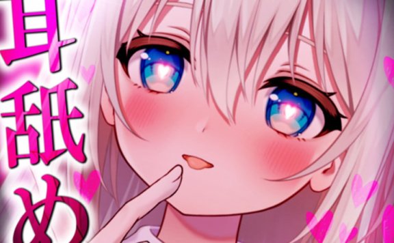 真琴NICO会限录播 甜甜蜜蜜的堵住耳膜