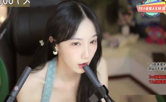 贝拉小姐姐ASMR 口腔音+双倍快乐