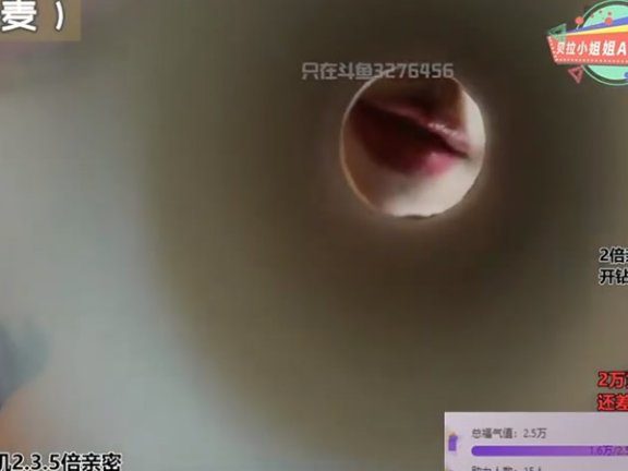 贝拉小姐姐asmr 口腔音纯享