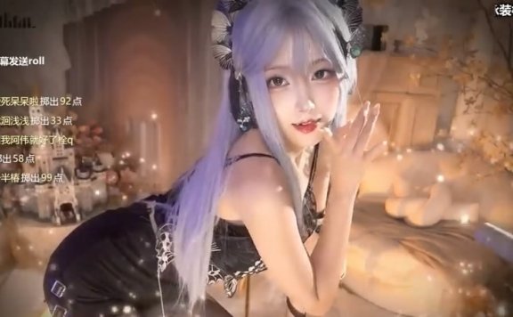 二呆啾240905后退cut