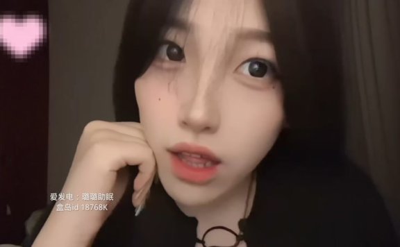 璐璐哄睡屋 舌头清洁