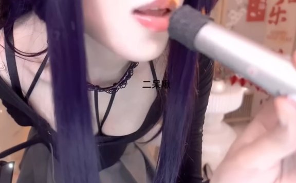 二呆啾 呼吸袜袜舔舔