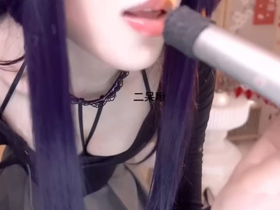 二呆啾 呼吸袜袜舔舔