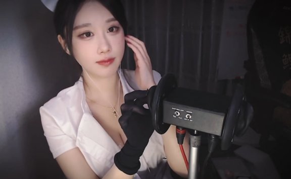 轩子 小护士甜耳