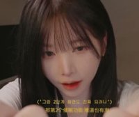 【搬运中字】yoonying 催眠指导之许愿APP